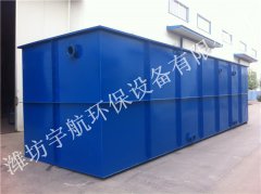 污水處理設備生產(chǎn)廠家裝置現(xiàn)場